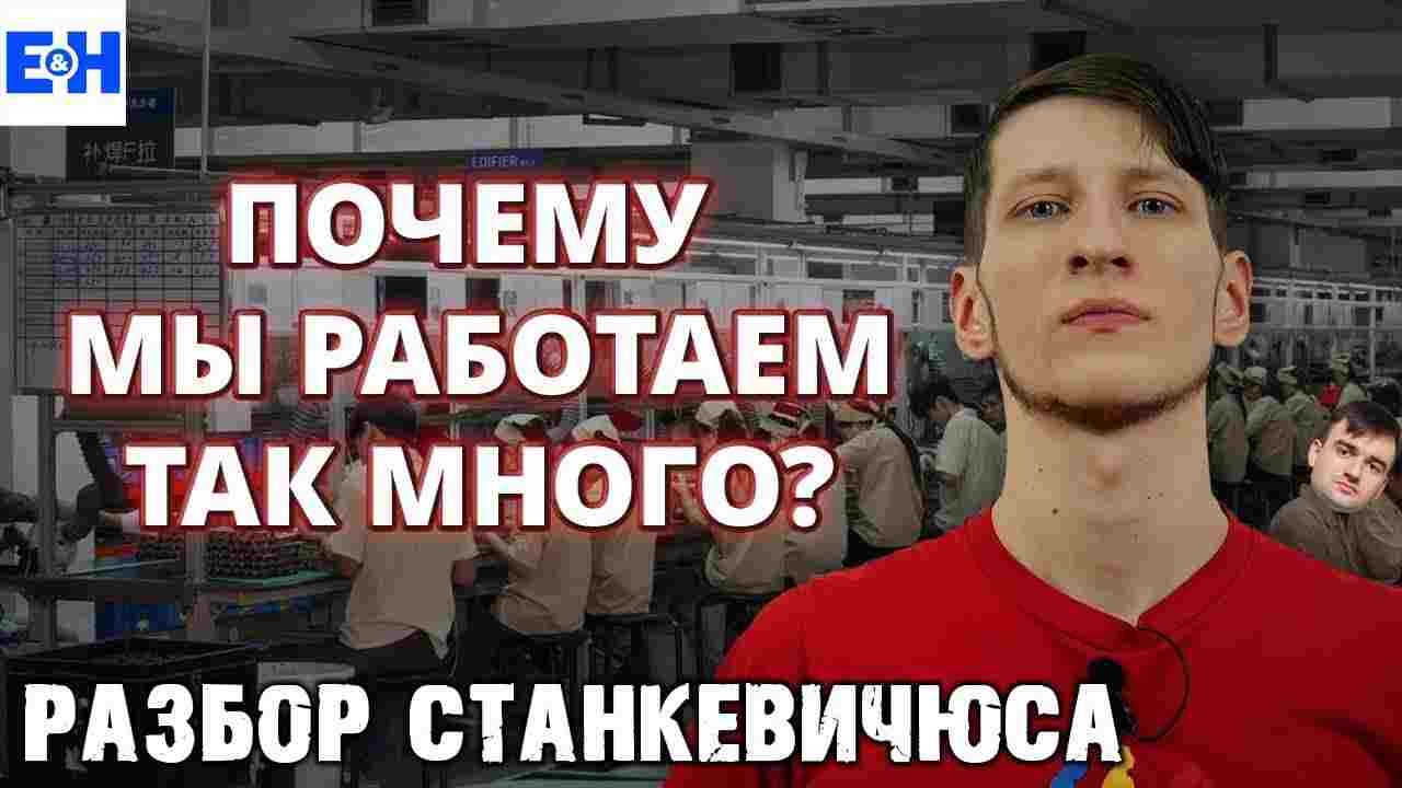 почему мы работаем 2 ноября