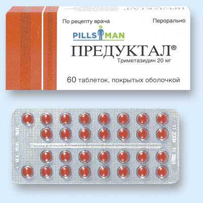 предуктал капсулы инструкция по применению цена