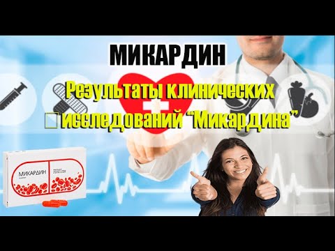 препараты для снижения артериального давления