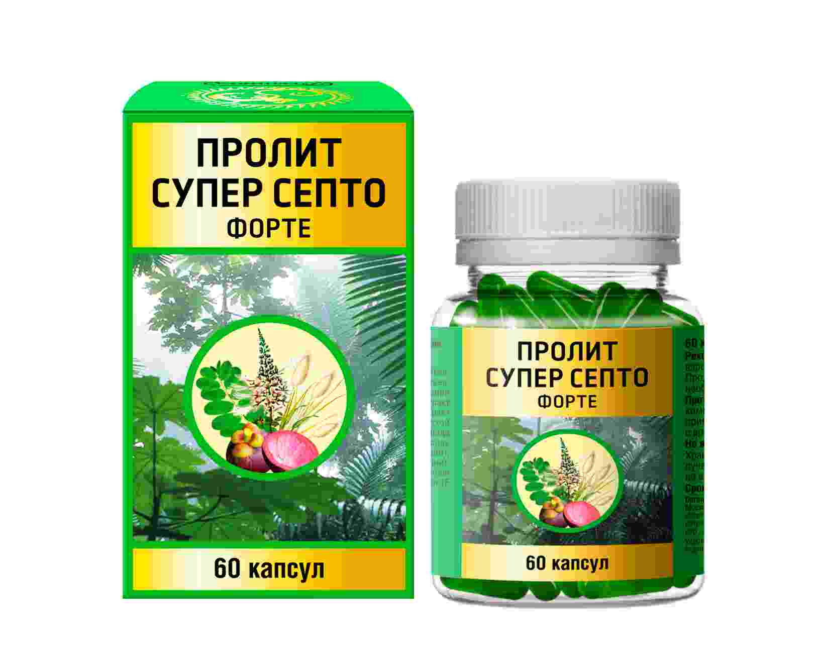пролит супер капсулы инструкция по применению цена