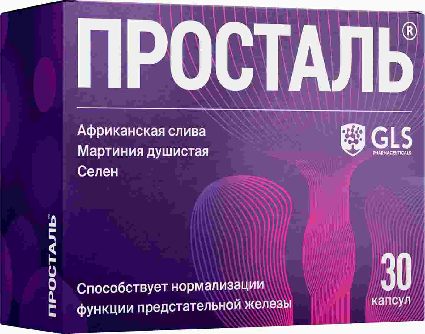 простатилен капсулы инструкция по применению цена отзывы