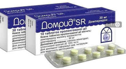 прукалоприд инструкция по применению цена отзывы аналоги