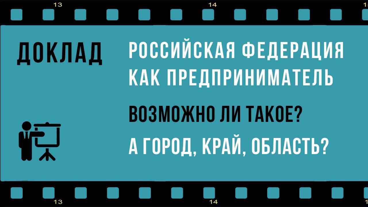 публично правовое образование что это