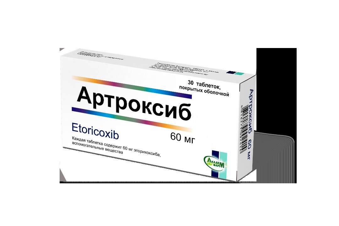 рисарг инструкция по применению цена отзывы