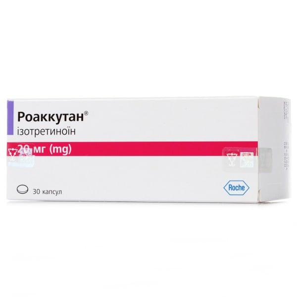 роаккутан капсулы инструкция цена по применению