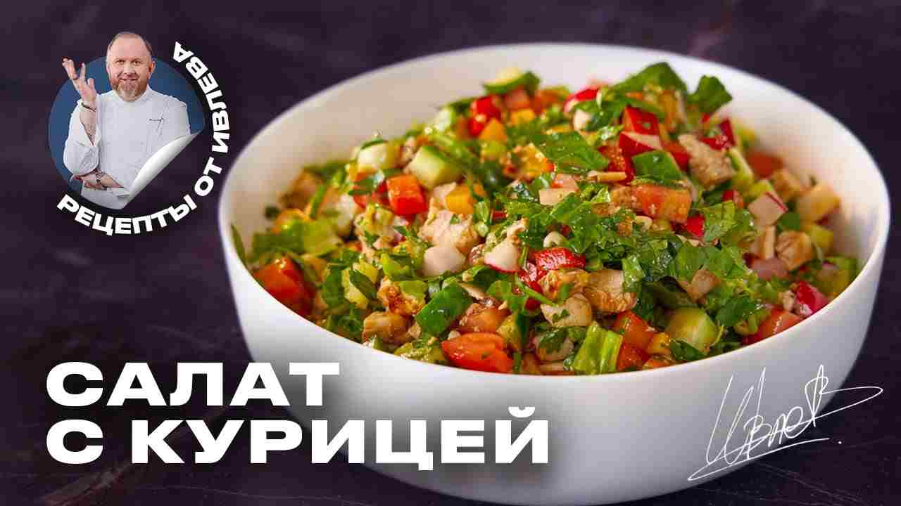 салат из вареной курицы и свежих огурцов