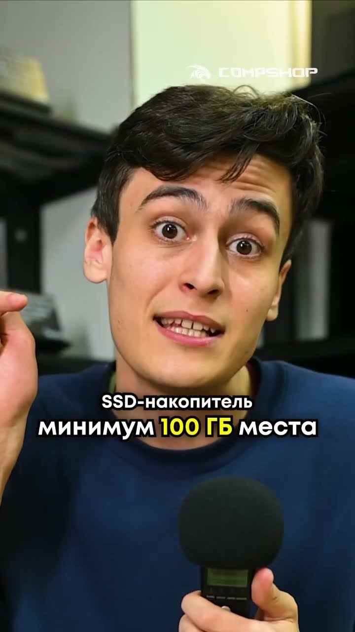 самая требовательная игра на пк