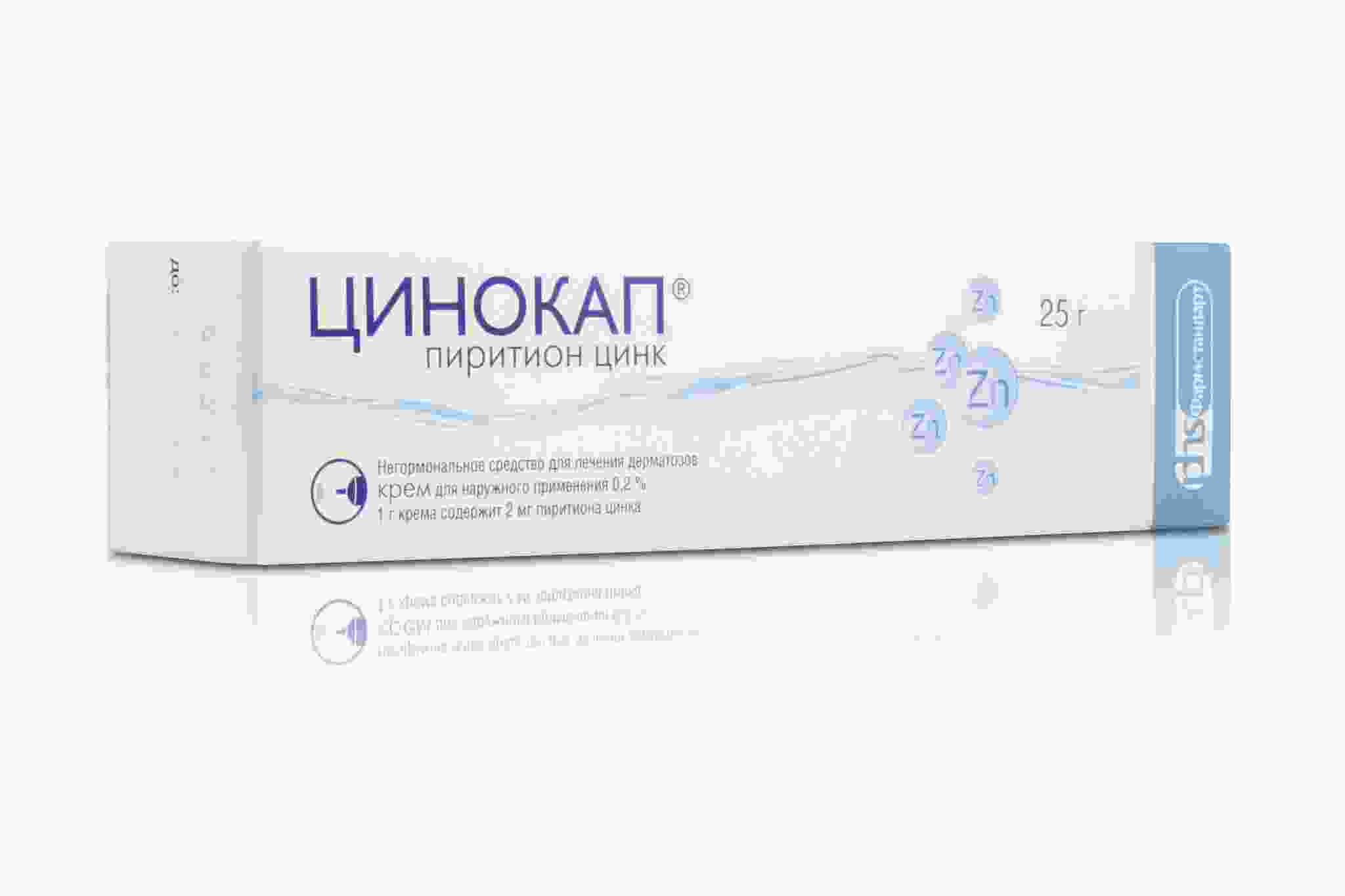 синокомб капсулы инструкция по применению цена