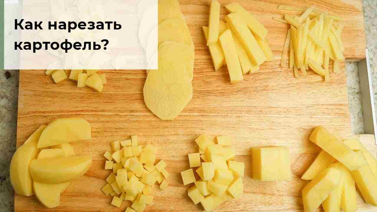сколько варить молодой картофель в кастрюле