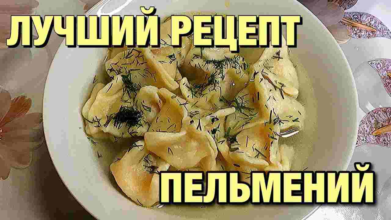 сколько варить пиль пельмени в кастрюле
