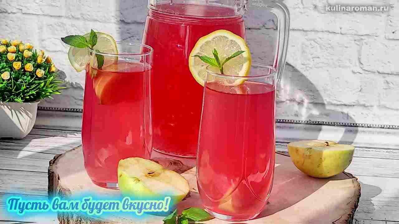 сколько варить яблочный компот в кастрюле