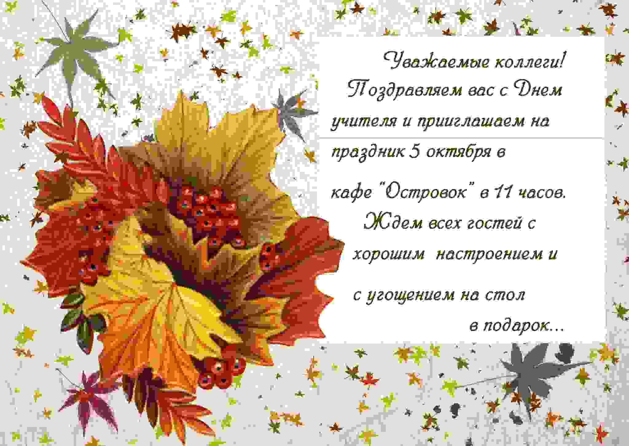 сколько дней до 15 января