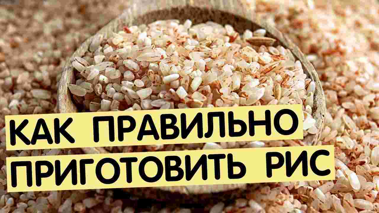 сколько минут варить бурый рис в кастрюле