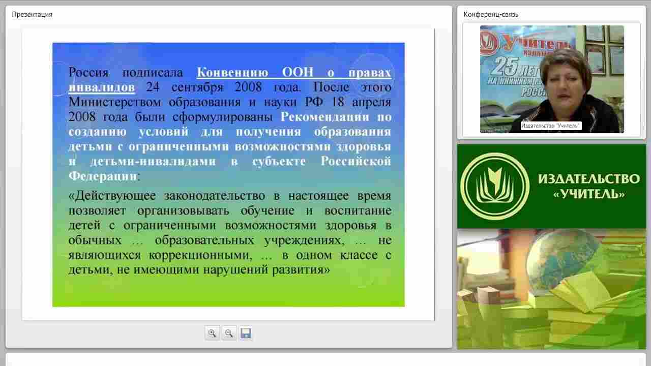 специальные образовательные условия всегда выявляются