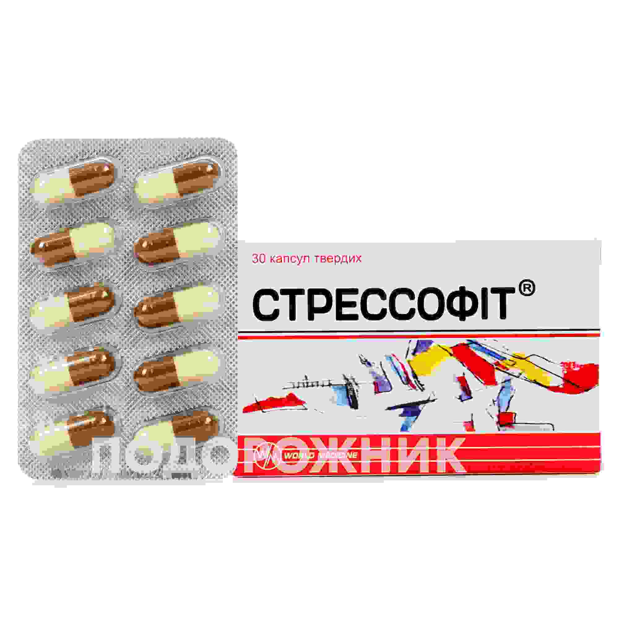стрессовит капсулы инструкция по применению взрослым цена