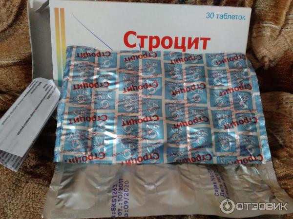 строцит инструкция по применению цена отзывы аналоги