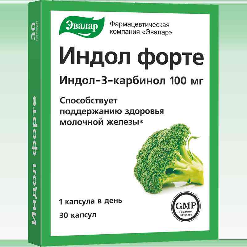 сульфорафан инструкция по применению цена отзывы аналоги