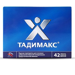 тадимакс инструкция по применению цена отзывы аналоги