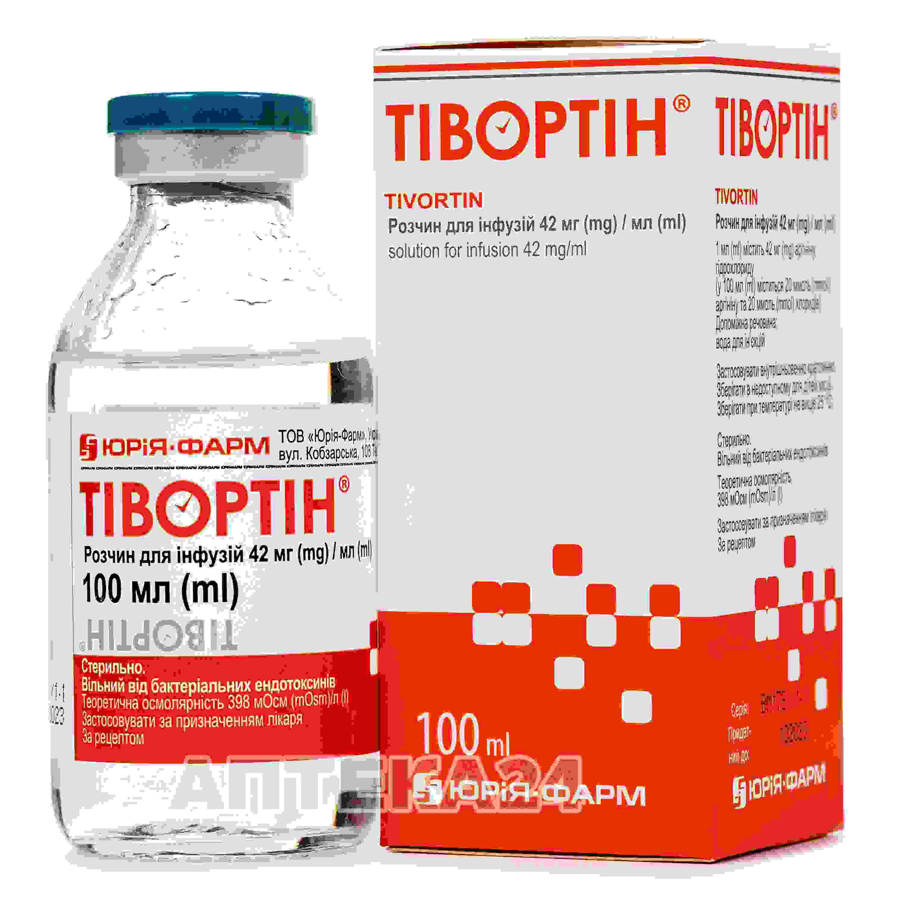 теофедрин инструкция по применению цена отзывы аналоги