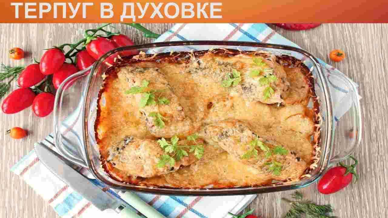 терпуг жареный на сковороде с хрустящей корочкой