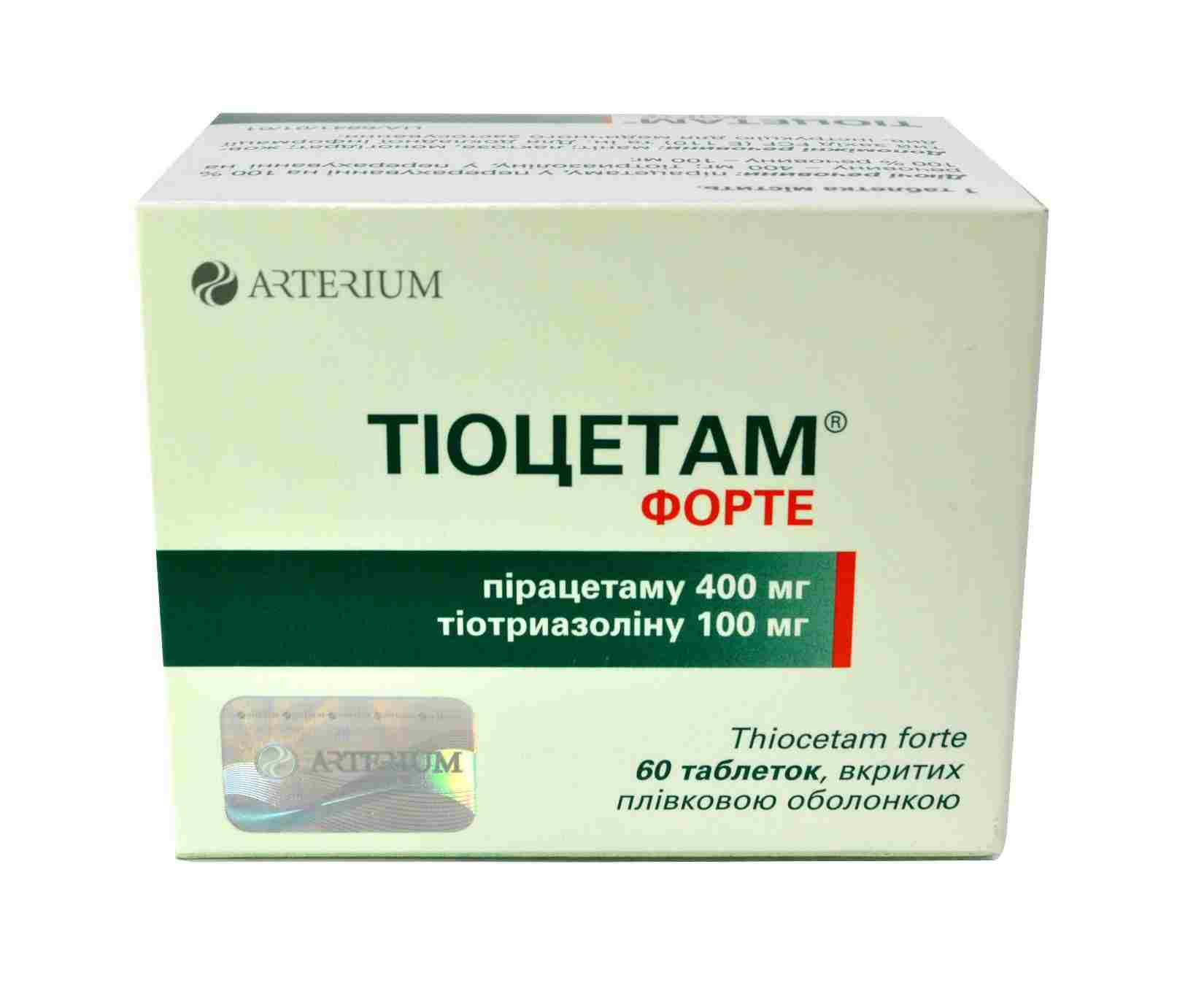 тимоген инструкция по применению цена отзывы аналоги