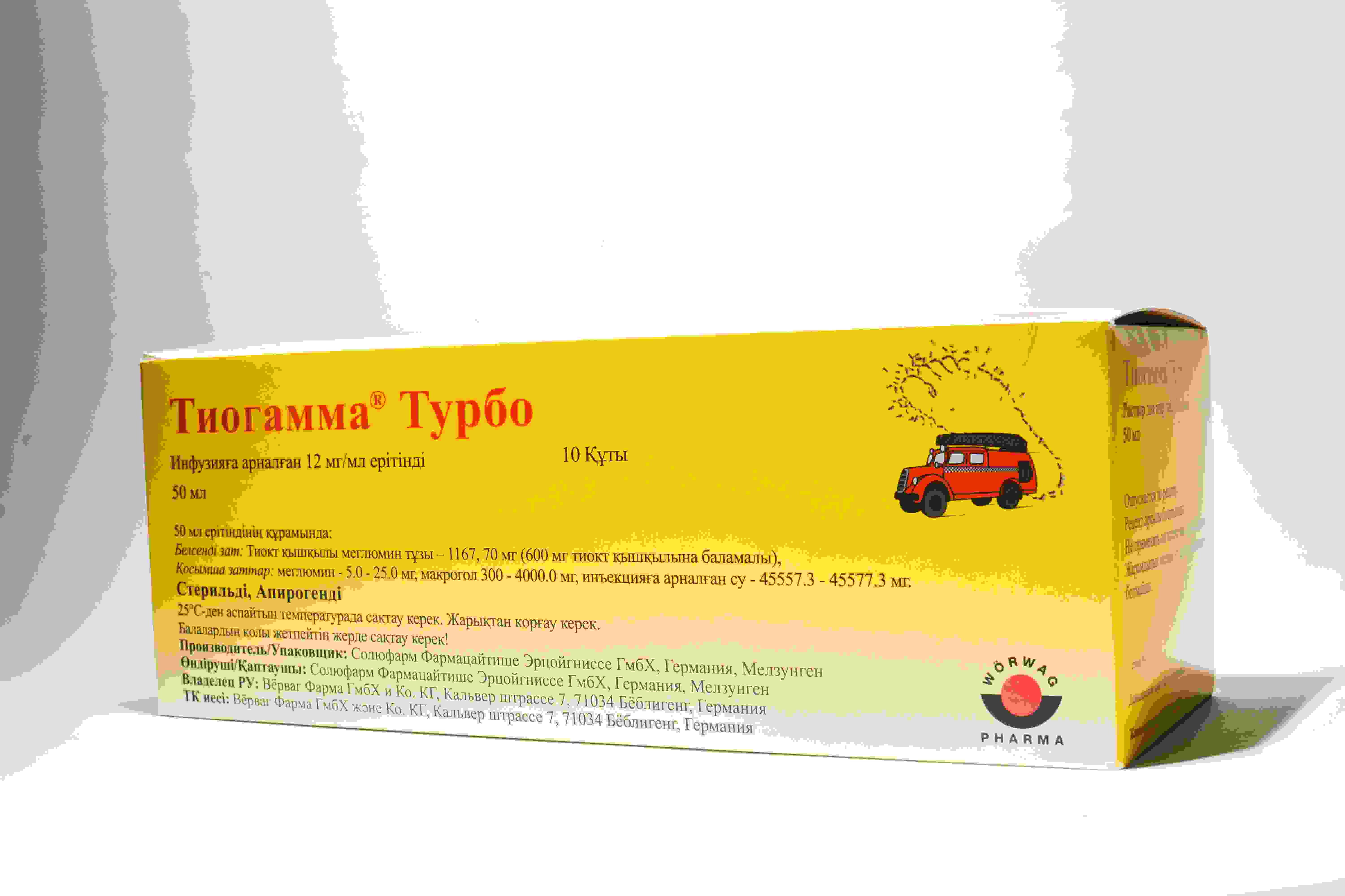 тиогамма капсулы инструкция по применению цена