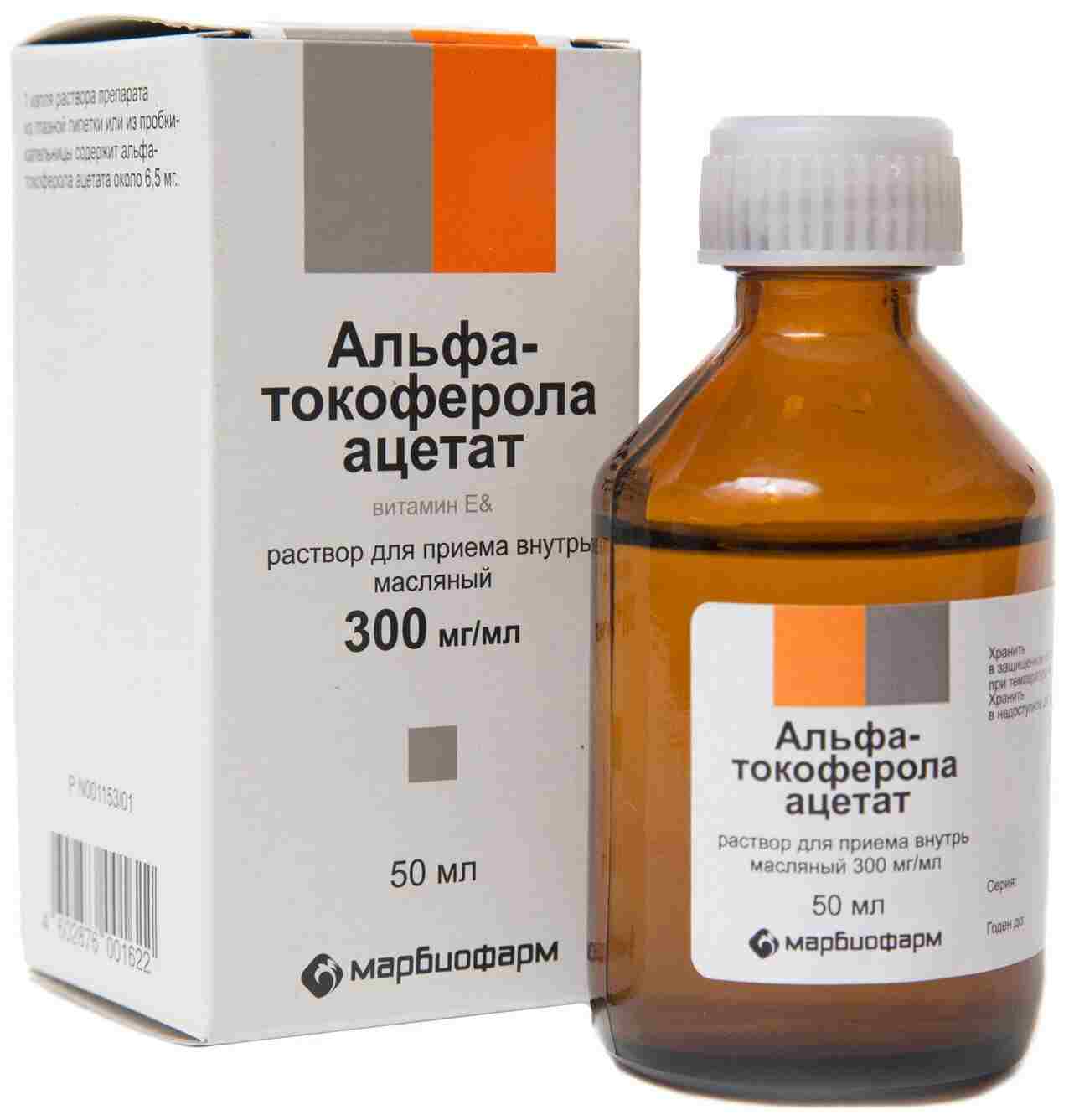 токоферол капсулы инструкция по применению цена