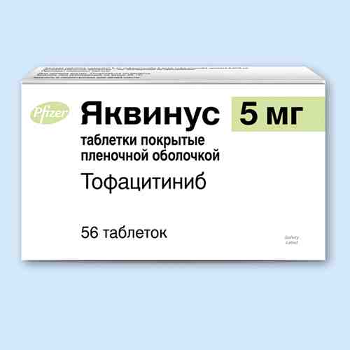 тофацитиниб инструкция по применению цена отзывы аналоги