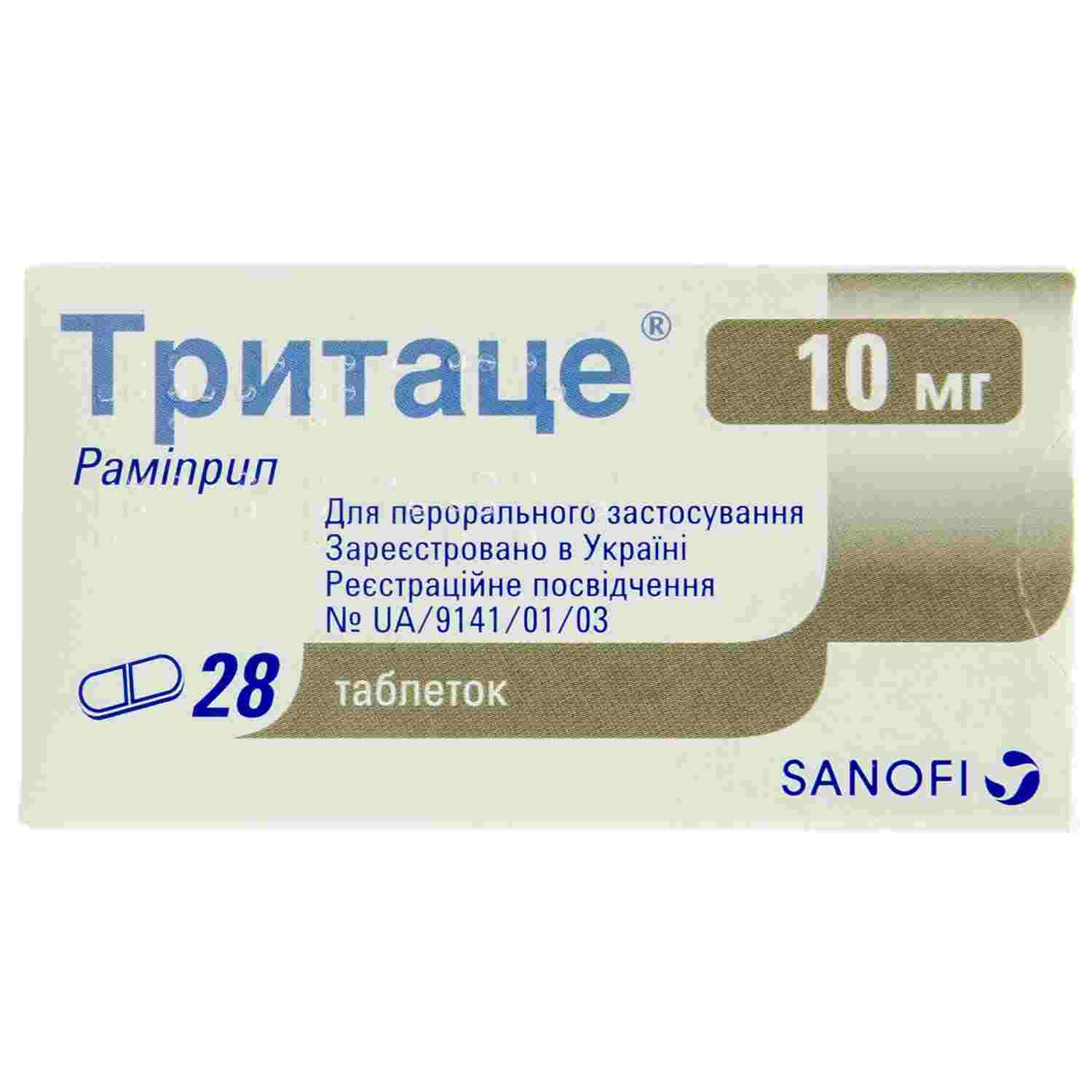 трихоцин инструкция по применению отзывы цена