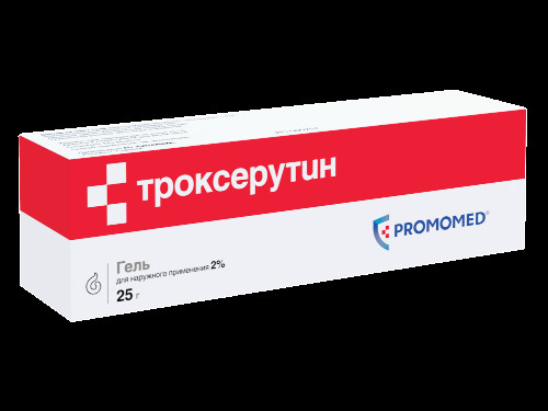 троксерутин мазь капсулы инструкция по применению цена
