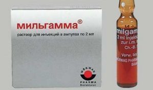 уколы мильгамма показания к применению отзывы цена