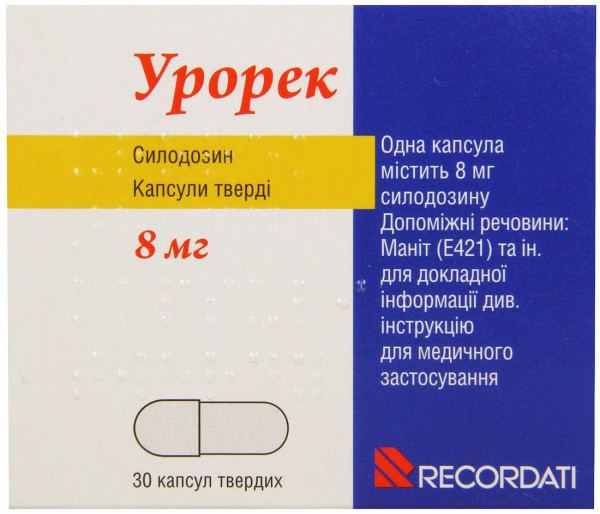 урорек капсулы инструкция по применению цена отзывы