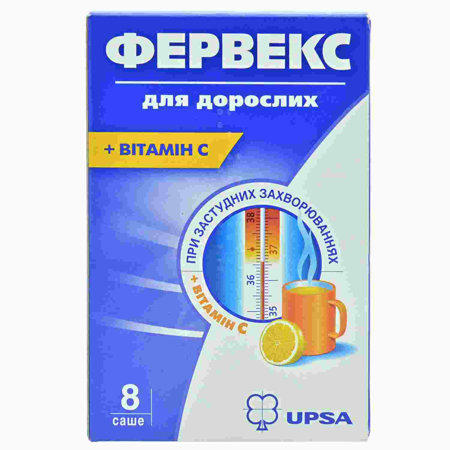ферокс капсулы инструкция по применению цена отзывы