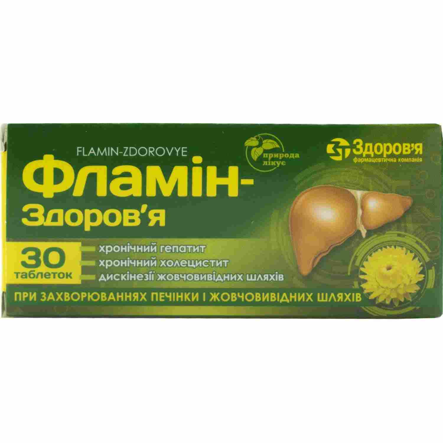 фозинап инструкция по применению цена отзывы аналоги