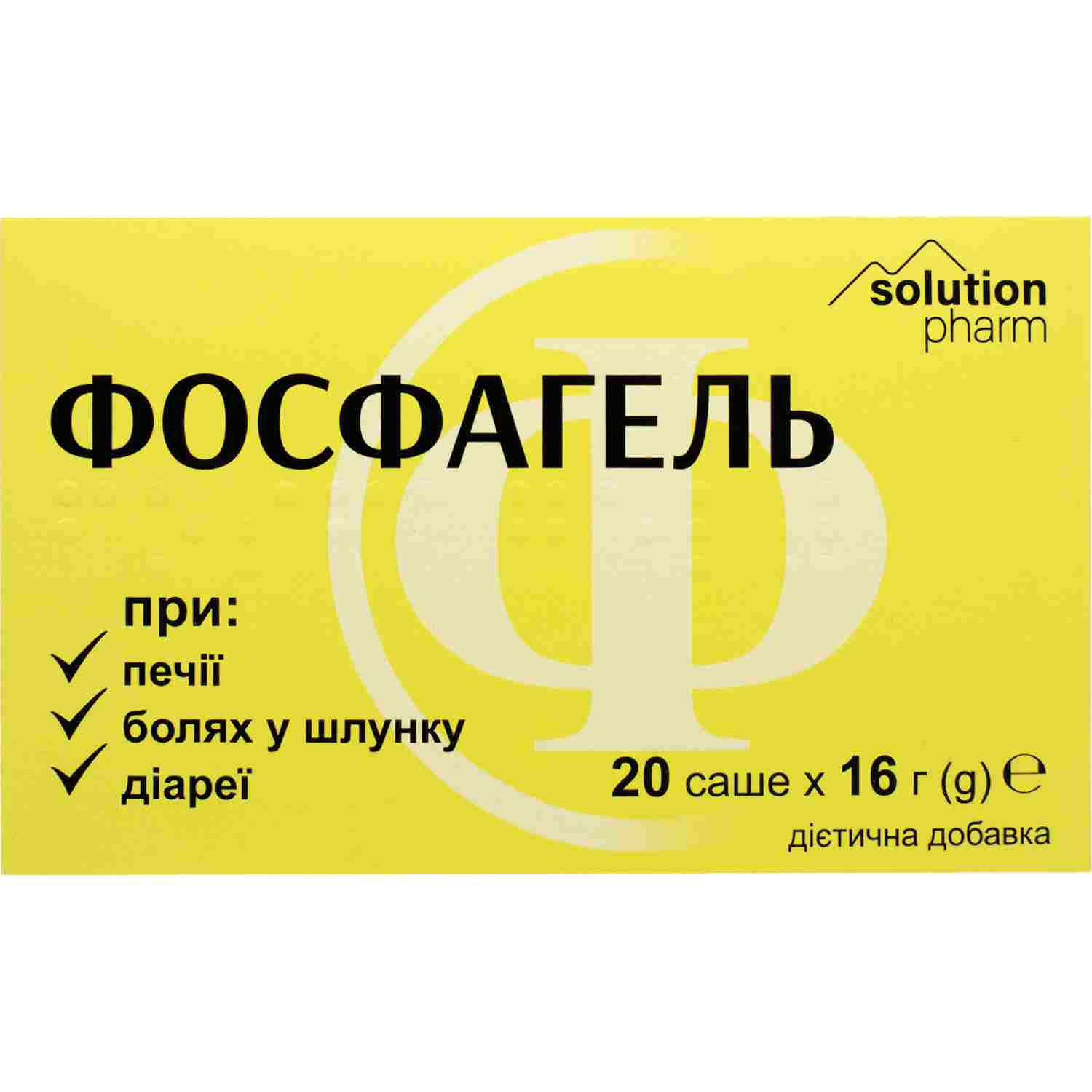 фосфонциале капсулы инструкция по применению цена