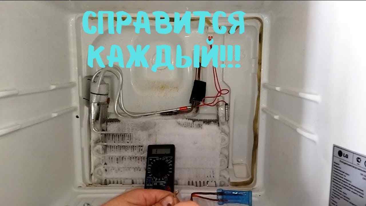 холодильник не холодит а морозилка работает