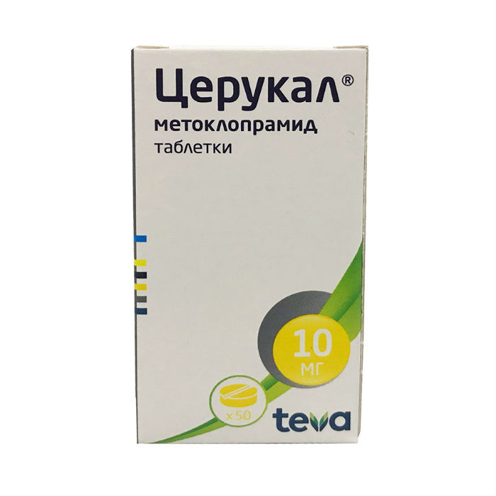 циурол цена инструкция по применению капсулы