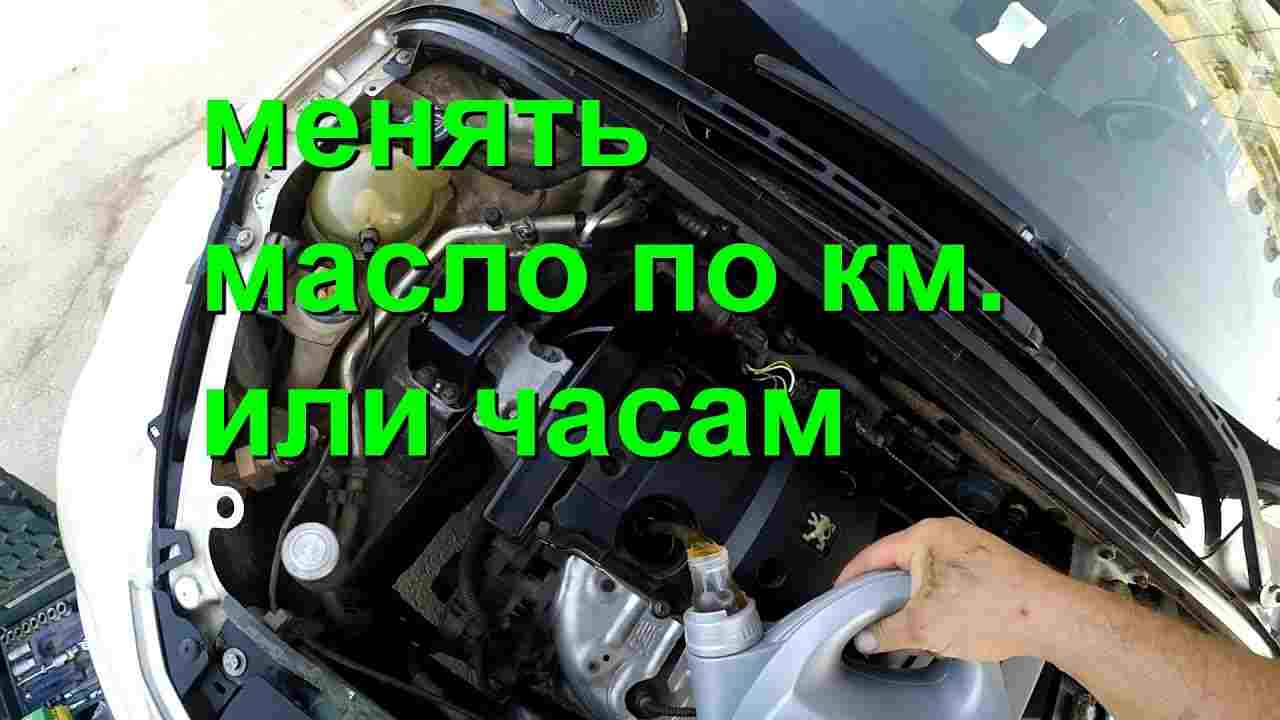 через сколько менять масло в двигателе
