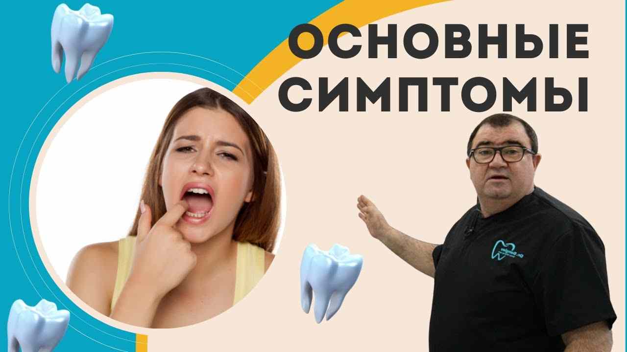 что делать если очень болит зуб