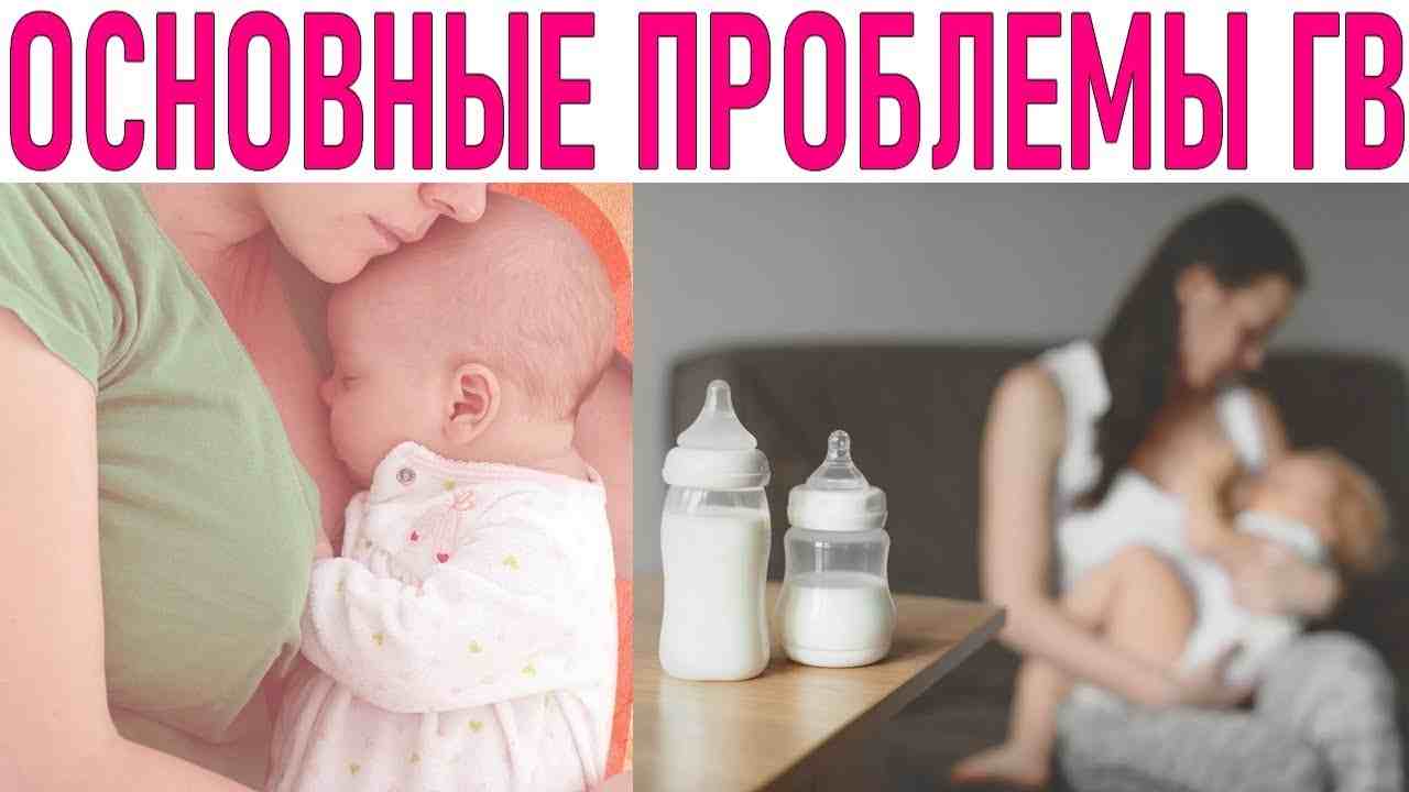 что можно при грудном вскармливании