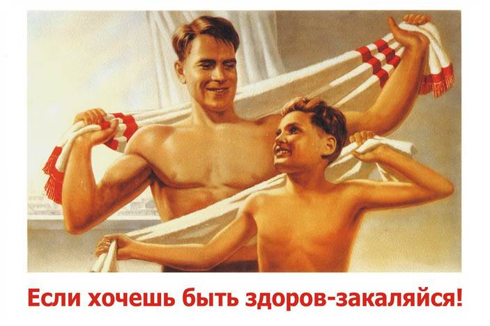 что мы понимаем под выражением закаливание организма