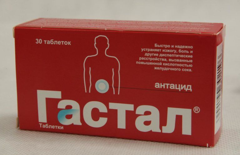 что помогает от боли в желудке