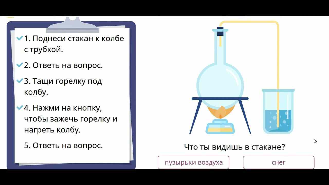 что происходит с воздухом при нагревании