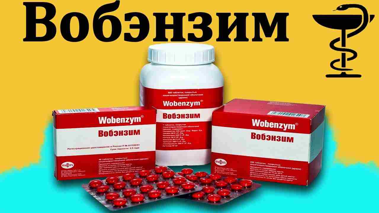 эвэнзим капсулы инструкция по применению отзывы цена
