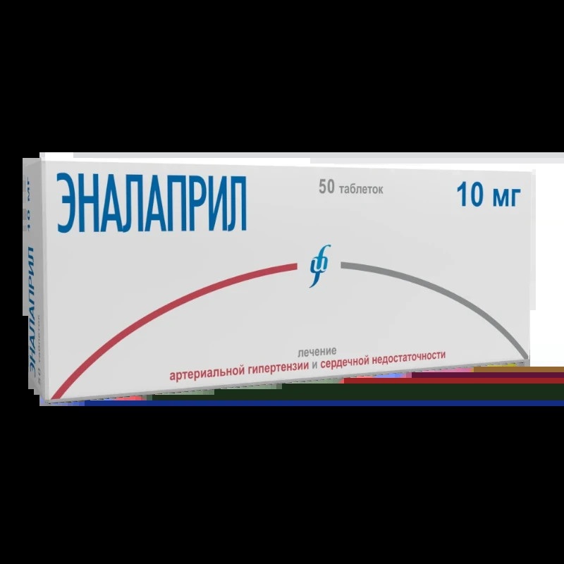 эналаприл инструкция по применению цена отзывы