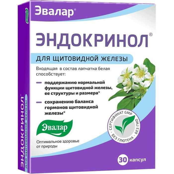эндокринол капсулы инструкция по применению цена