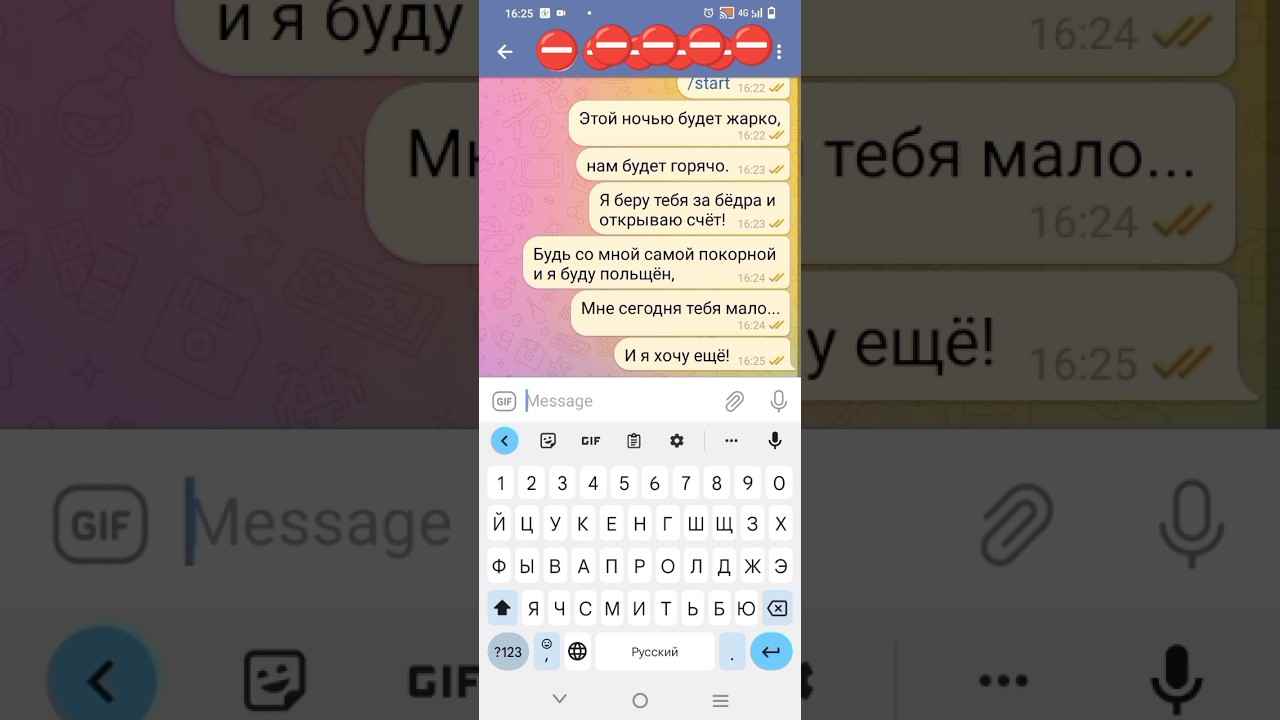 этой ночью будет жарко нам